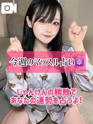 ゆづきの写メ日記｜TOKYO BUNNYS CLUB 吉原高級店ソープ