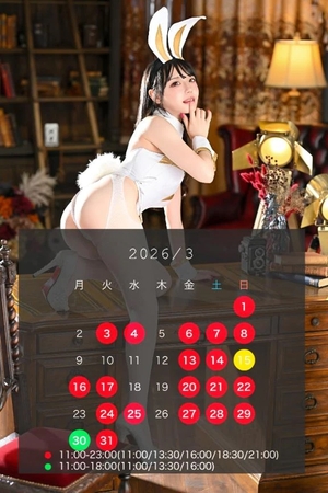 ゆづきの写メ日記｜TOKYO BUNNYS CLUB 吉原高級店ソープ