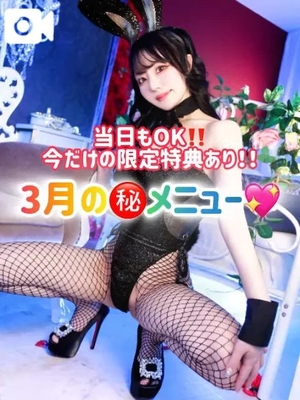 ゆづきの写メ日記｜TOKYO BUNNYS CLUB 吉原高級店ソープ