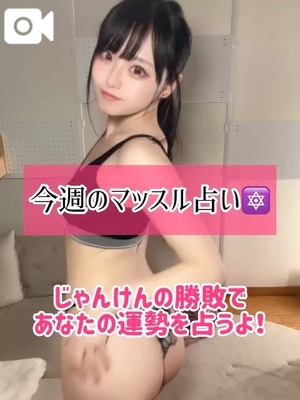 ゆづきの写メ日記｜TOKYO BUNNYS CLUB 吉原高級店ソープ