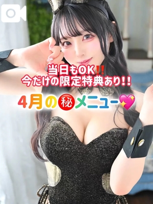 ゆづきの写メ日記｜TOKYO BUNNYS CLUB 吉原高級店ソープ