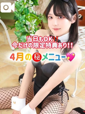 ゆづきの写メ日記｜TOKYO BUNNYS CLUB 吉原高級店ソープ