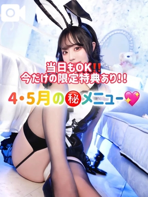 ゆづきの写メ日記｜TOKYO BUNNYS CLUB 吉原高級店ソープ