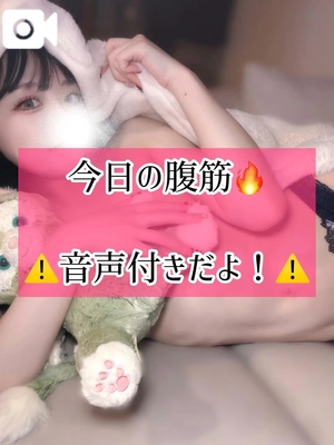 ゆづきの写メ日記|TOKYO BUNNYS CLUB 吉原高級店ソープ