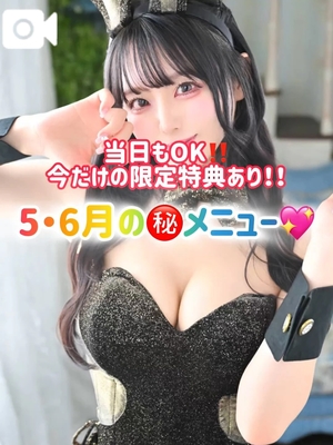 ゆづきの写メ日記｜TOKYO BUNNYS CLUB 吉原高級店ソープ