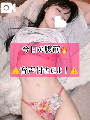 ゆづきの写メ日記|TOKYO BUNNYS CLUB 吉原高級店ソープ