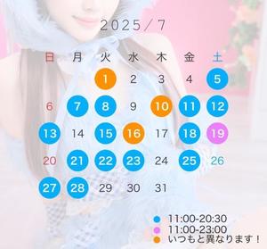 あやの写メ日記｜TOKYO BUNNYS CLUB 吉原高級店ソープ