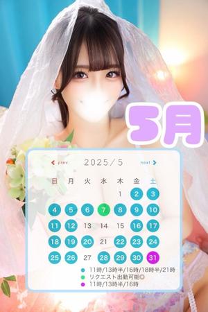 あいみの写メ日記｜TOKYO BUNNYS CLUB 吉原高級店ソープ