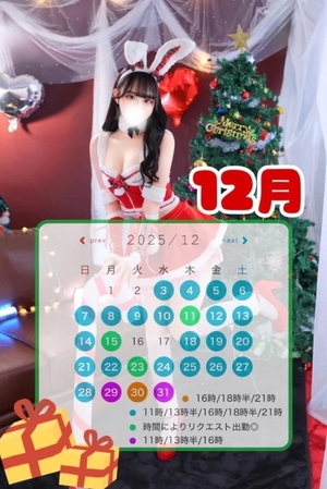 あいみの写メ日記｜TOKYO BUNNYS CLUB 吉原高級店ソープ