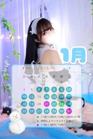 あいみの写メ日記|TOKYO BUNNYS CLUB 吉原高級店ソープ