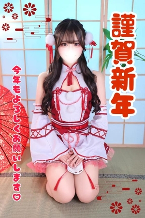 あいみの写メ日記｜TOKYO BUNNYS CLUB 吉原高級店ソープ