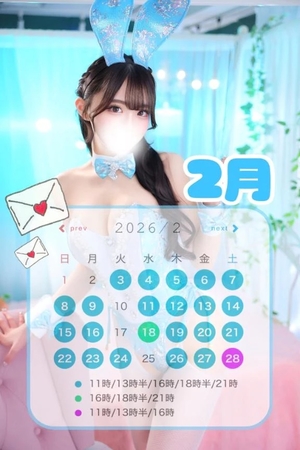 あいみの写メ日記｜TOKYO BUNNYS CLUB 吉原高級店ソープ