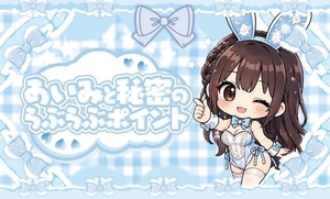 あいみの写メ日記｜TOKYO BUNNYS CLUB 吉原高級店ソープ