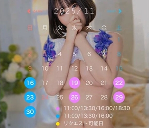 ありあの写メ日記｜TOKYO BUNNYS CLUB 吉原高級店ソープ