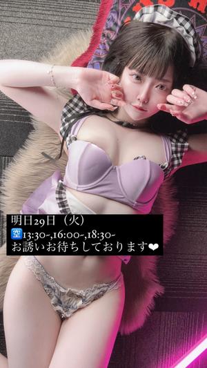 やよいの写メ日記｜TOKYO BUNNYS CLUB 吉原高級店ソープ