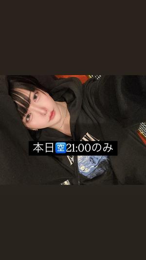 やよいの写メ日記｜TOKYO BUNNYS CLUB 吉原高級店ソープ