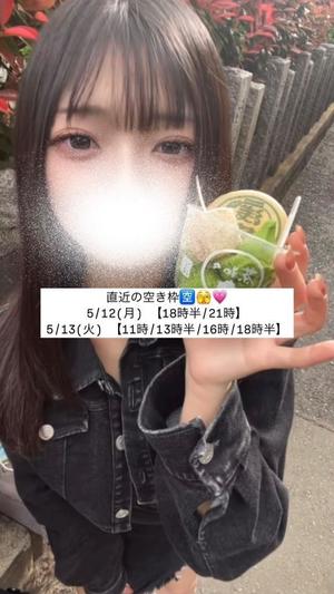 ほのかの写メ日記｜TOKYO BUNNYS CLUB 吉原高級店ソープ