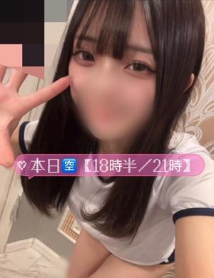 ほのかの写メ日記｜TOKYO BUNNYS CLUB 吉原高級店ソープ