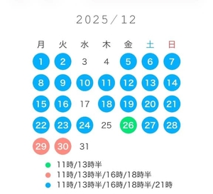 ほのかの写メ日記|TOKYO BUNNYS CLUB 吉原高級店ソープ