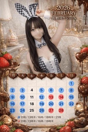 ほのかの写メ日記｜TOKYO BUNNYS CLUB 吉原高級店ソープ