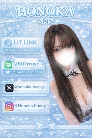 ほのかの写メ日記｜TOKYO BUNNYS CLUB 吉原高級店ソープ