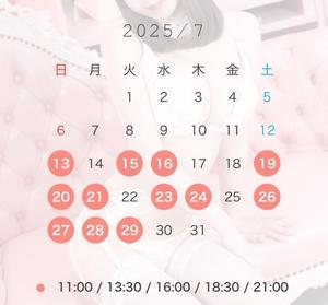 はるなの写メ日記｜TOKYO BUNNYS CLUB 吉原高級店ソープ