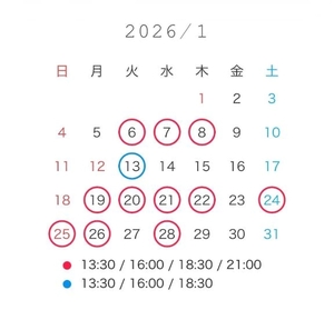 はるなの写メ日記｜TOKYO BUNNYS CLUB 吉原高級店ソープ