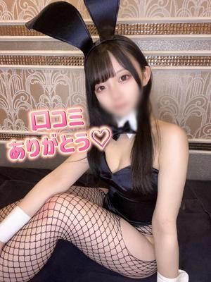 みくるの写メ日記｜TOKYO BUNNYS CLUB 吉原高級店ソープ