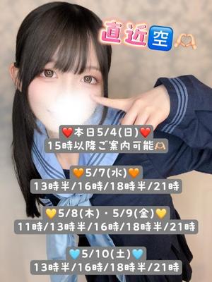みくるの写メ日記｜TOKYO BUNNYS CLUB 吉原高級店ソープ