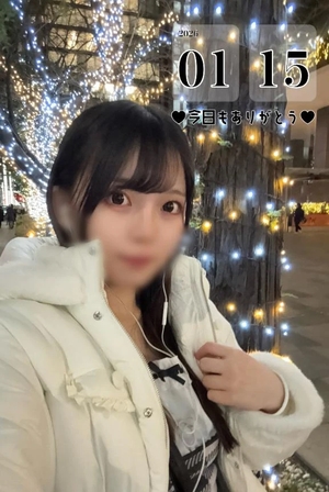 みくるの写メ日記｜TOKYO BUNNYS CLUB 吉原高級店ソープ