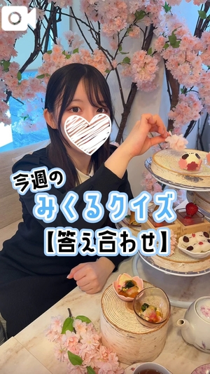 みくるの写メ日記｜TOKYO BUNNYS CLUB 吉原高級店ソープ