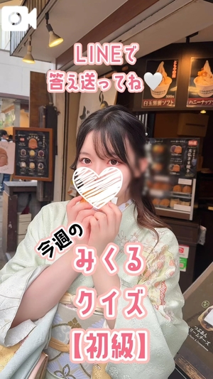 みくるの写メ日記｜TOKYO BUNNYS CLUB 吉原高級店ソープ