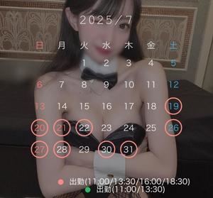 ちよの写メ日記｜TOKYO BUNNYS CLUB 吉原高級店ソープ