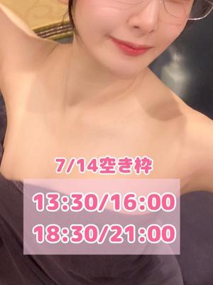 おとの写メ日記｜TOKYO BUNNYS CLUB 吉原高級店ソープ