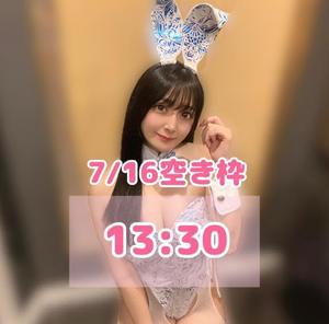 おとの写メ日記｜TOKYO BUNNYS CLUB 吉原高級店ソープ