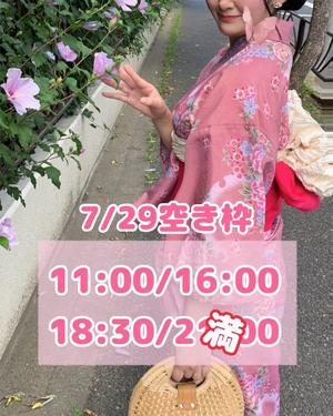 おとの写メ日記｜TOKYO BUNNYS CLUB 吉原高級店ソープ