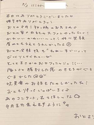 おとの写メ日記｜TOKYO BUNNYS CLUB 吉原高級店ソープ