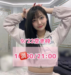 おとの写メ日記｜TOKYO BUNNYS CLUB 吉原高級店ソープ