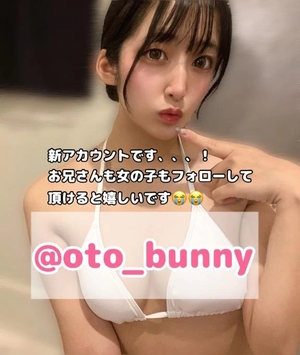 おとの写メ日記｜TOKYO BUNNYS CLUB 吉原高級店ソープ