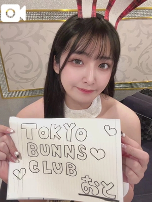 おとの写メ日記｜TOKYO BUNNYS CLUB 吉原高級店ソープ