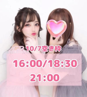 おとの写メ日記｜TOKYO BUNNYS CLUB 吉原高級店ソープ