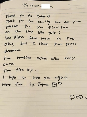 おとの写メ日記｜TOKYO BUNNYS CLUB 吉原高級店ソープ