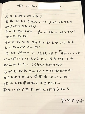 おとの写メ日記｜TOKYO BUNNYS CLUB 吉原高級店ソープ