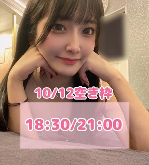 おとの写メ日記|TOKYO BUNNYS CLUB 吉原高級店ソープ