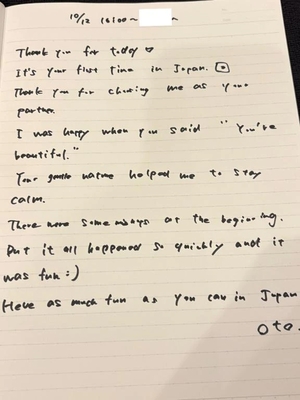 おとの写メ日記|TOKYO BUNNYS CLUB 吉原高級店ソープ