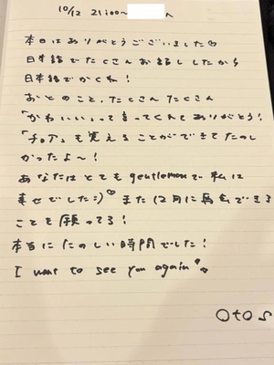 おとの写メ日記｜TOKYO BUNNYS CLUB 吉原高級店ソープ