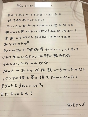 おとの写メ日記｜TOKYO BUNNYS CLUB 吉原高級店ソープ