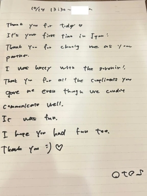 おとの写メ日記|TOKYO BUNNYS CLUB 吉原高級店ソープ