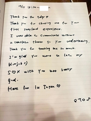 おとの写メ日記｜TOKYO BUNNYS CLUB 吉原高級店ソープ