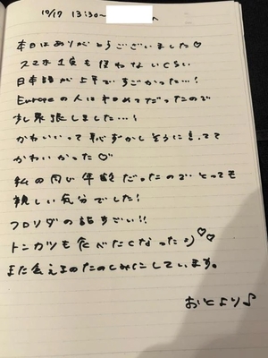 おとの写メ日記|TOKYO BUNNYS CLUB 吉原高級店ソープ